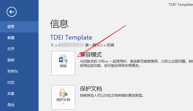 今天说说 Word 内置公式编辑器不能使用的解决方法，请收藏。