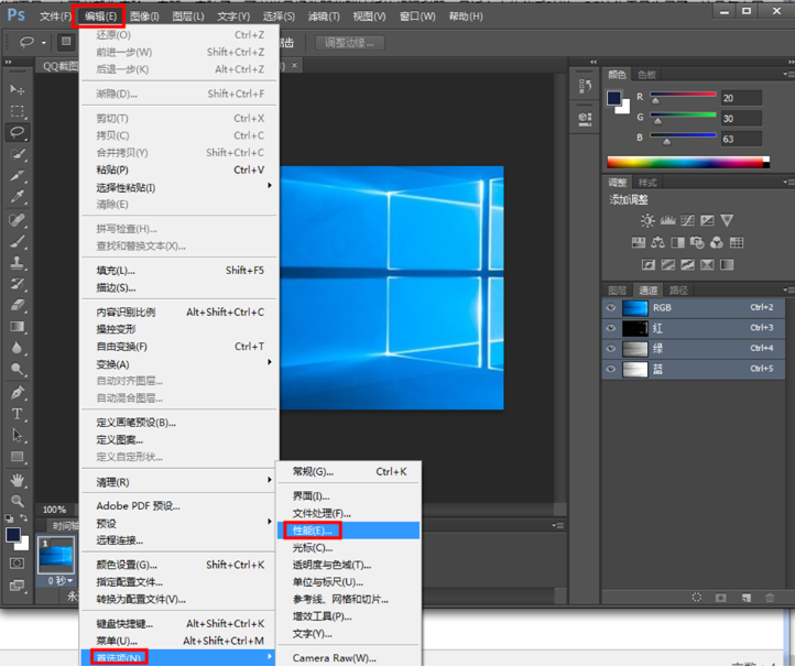 PS 液化工具用不了。