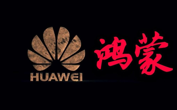 华为手机升级鸿蒙系统数据还在吗。