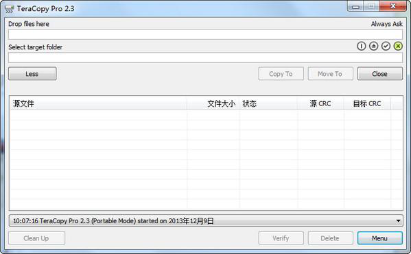 今天分享几款常用的文件快速复制拷贝工具，提高办公效率。