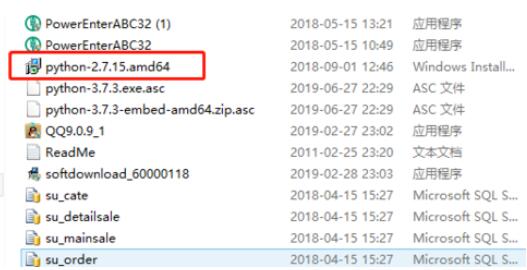 python 2.7在win8.1上安装的方法截图