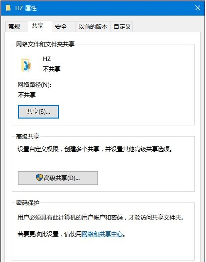 让多台电脑协同办公的设置方法。