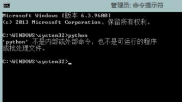 python 2.7在win8.1上安装的方法截图