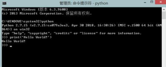 python 2.7在win8.1上安装的方法截图