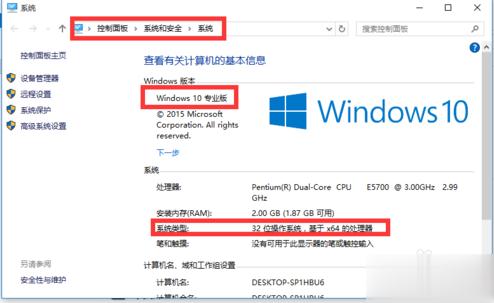 Win10专业版永久激活密钥+教程(激活必看)(1)