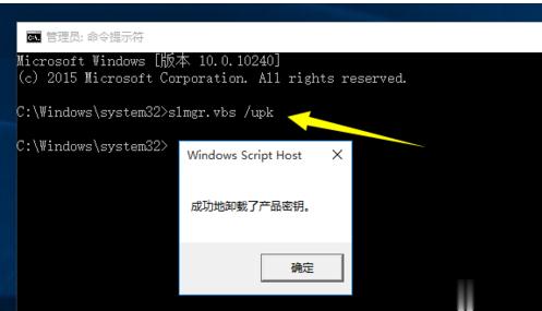 Win10专业版永久激活密钥+教程(激活必看)(3)