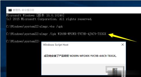 Win10专业版永久激活密钥+教程(激活必看)(4)