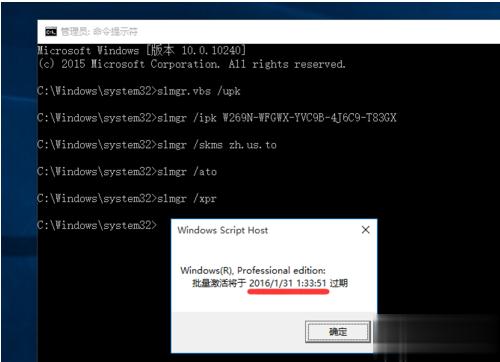 Win10专业版永久激活密钥+教程(激活必看)(7)