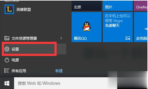 Win10专业版永久激活密钥+教程(激活必看)(8)
