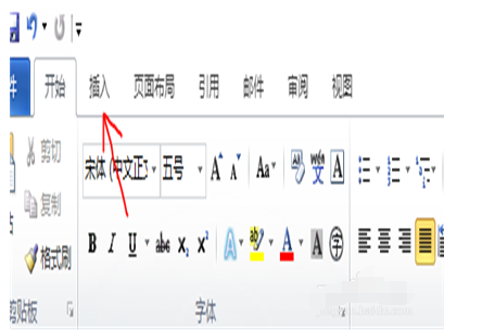 word软件进行表格处理的操作教程截图