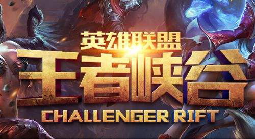 如何使用虎牙直播进程直播模式。