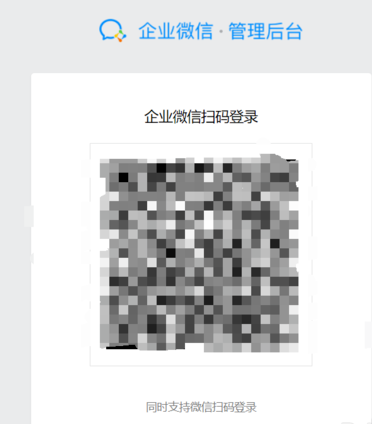 企业微信聊天背景如何显示水印。