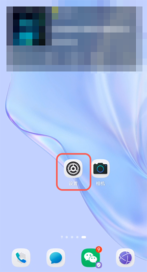 鸿蒙图标下划线消失了怎么办。