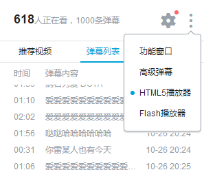 B 站频现绿屏、花屏、卡屏… bilibili 常见问题解决方法汇总。