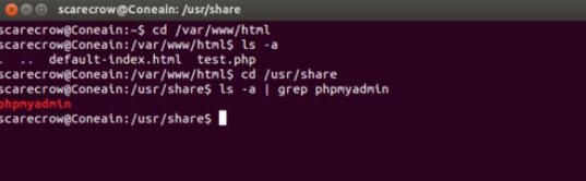 phpmyadmin在ubuntu环境下安装步骤截图