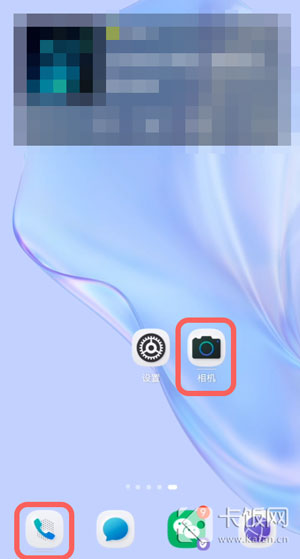 鸿蒙图标下划线怎么取消。
