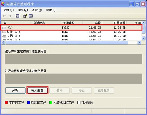 我来教你 Win 10 电脑怎么不能关机的解决方法。