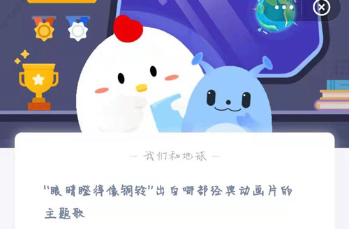 蚂蚁庄园6月16日答案最新。