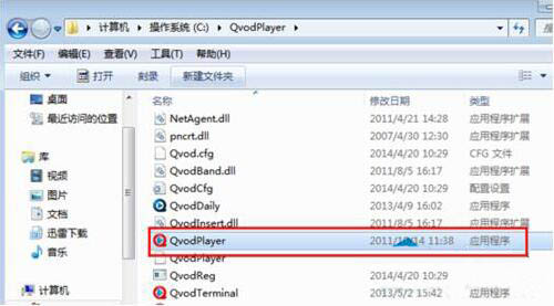 win7系统出现兼容性疑难杂症解答的详细处理截图