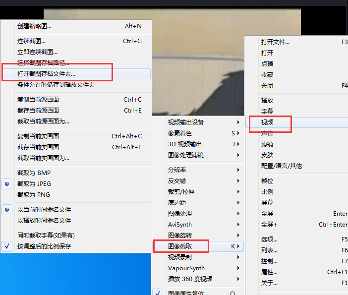 potplayer如何截图,potplayer截取视频画面的方法