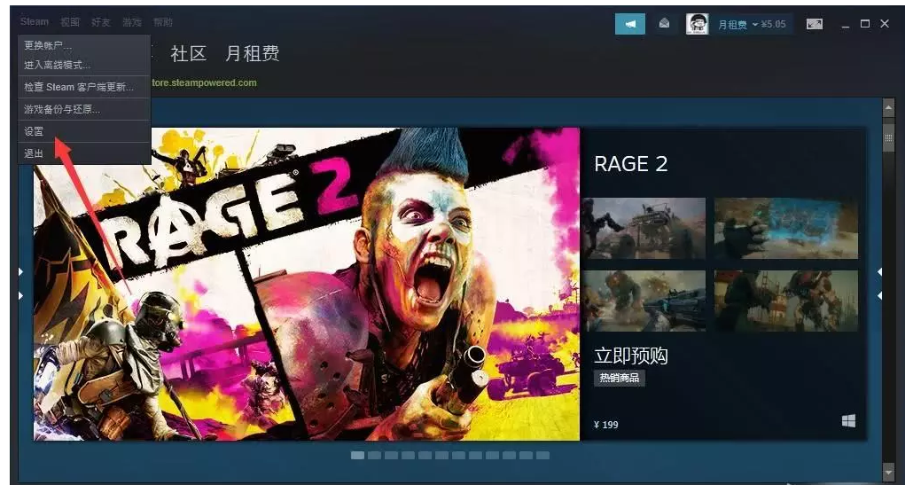 Steam 如何实现共享游戏   。