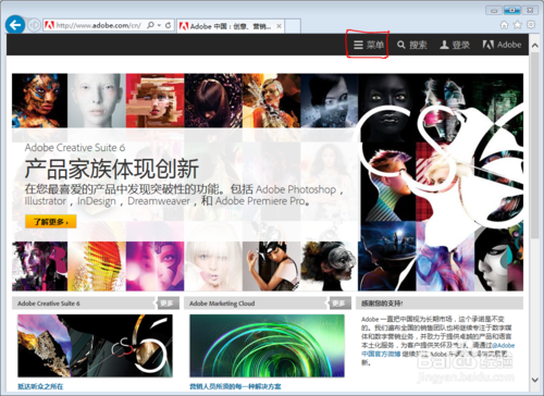 IE 浏览器如何更新 flash 插件，图文详细教学。