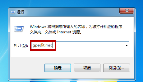 如何阻止 Win 7 系统自动更新。