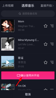 抖音发布视频作品不让他人看见的设置方法。