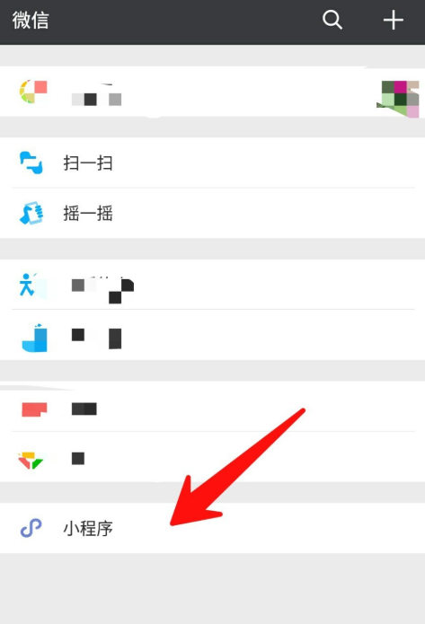 微信支付记录被删也无妨，多种方式找回。