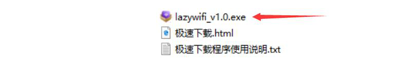 lazy WiFi 使用说明：设置共享电脑网络，让手机联网。