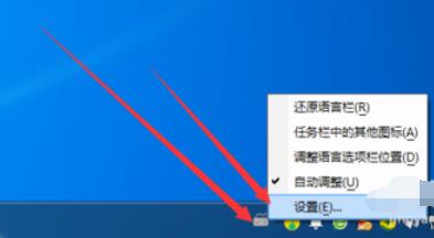喜马拉雅藏文字体安装方法截图