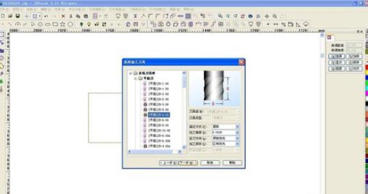 北京精雕入门基本教学截图