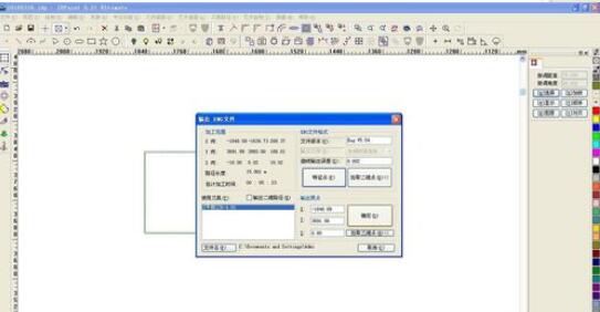 北京精雕入门基本教学截图