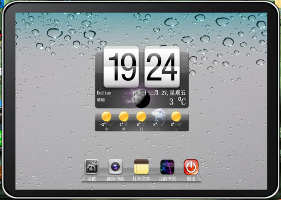 IBookReader 使用技巧今天分享，看书更方便。