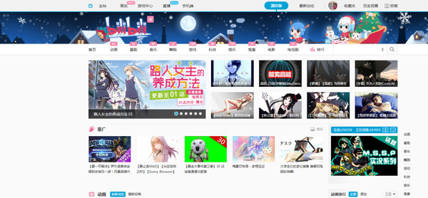 关于在网页上下载b站视频，一般人不告诉哦。