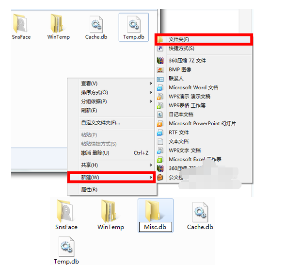 QQ2013去除广告的操作教程截图