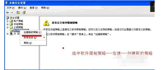 QQ2013禁止自动升级的操作方法截图