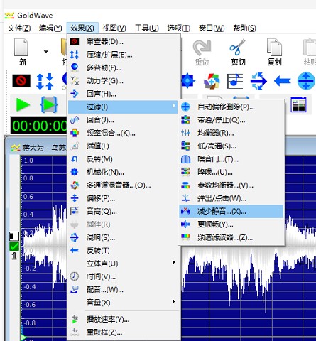 GoldWave 批量压缩音频方法今天分享，不损坏音质。