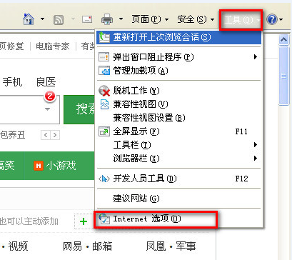 怎样快速破解QQ空间相册密码。