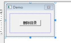VC RedistInstaller目录删除步骤截图