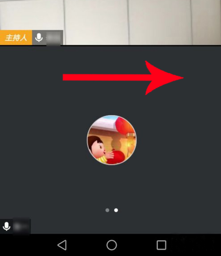 腾讯会议如何放大主持人屏幕。