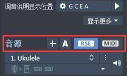 怎么解决Guitar Pro 7没声音?
