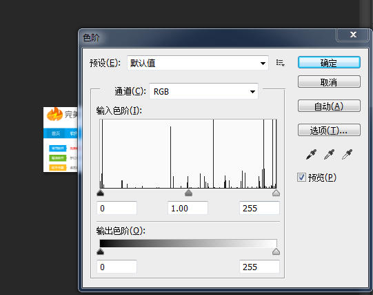 PS 图片调色常用快捷键，专为新手整理。