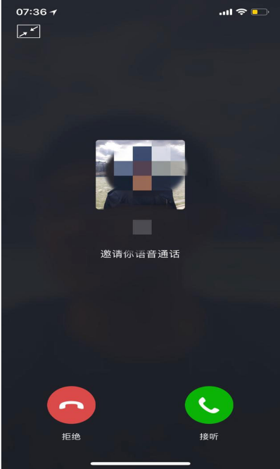 微信无法使用 CallKit 功能，试试这招破解。