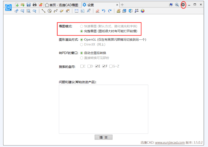 如何测算 CAD 图纸中的坐标距离。