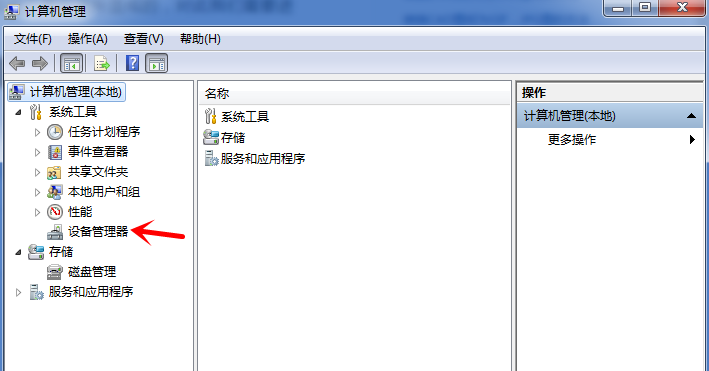 电脑打印机不工作了。