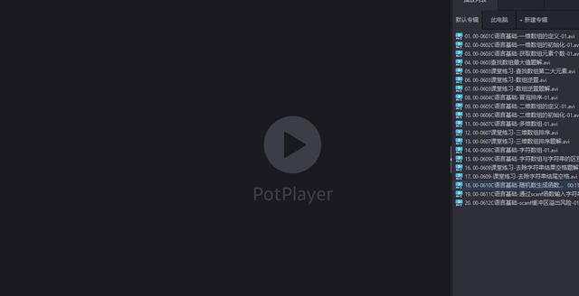 3款格式播放器推荐，通吃所有视频格式文件。