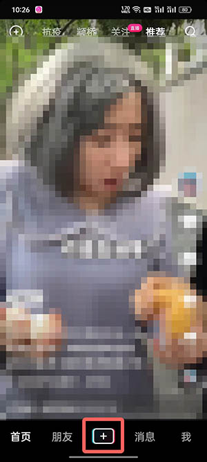 抖音直播如何调清晰度 抖音直播滤镜怎么调好看