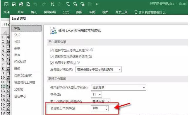 批量插入Excel空表，这一操作了解下。