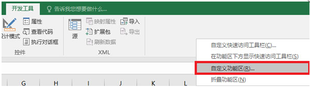 我来教你在 Excel 表格中制作条形码，一看就会。